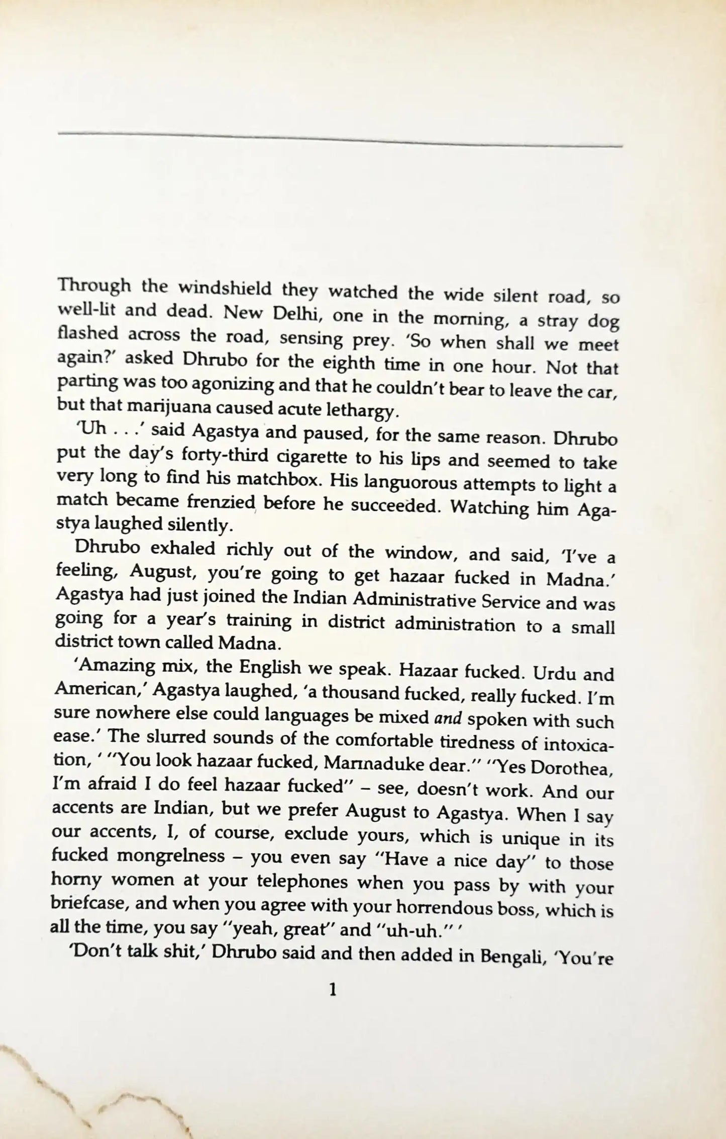 English, August: An Indian Story (P)
