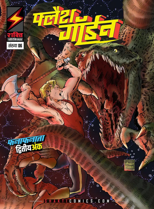 Flash Gordon #2 : Demon From Dark Dimension | Hindi