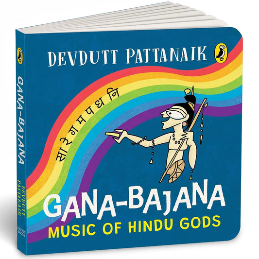 Gana Bajana : Music Of Hindu Gods