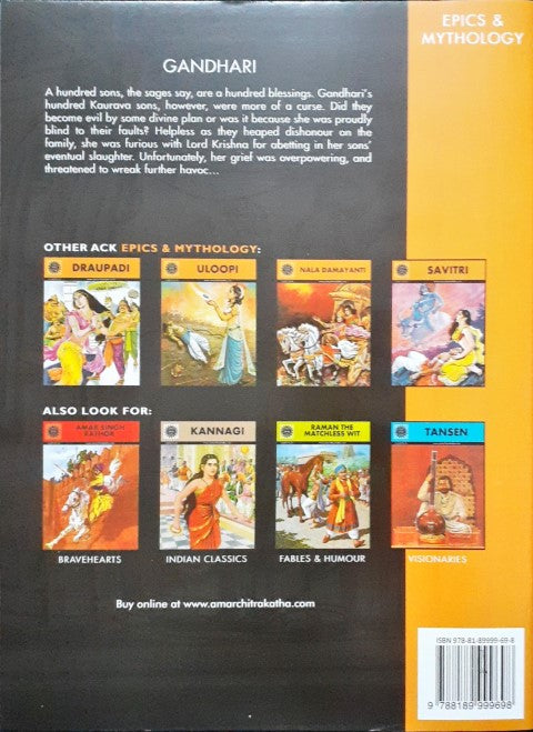 Gandhari (Amar Chitra Katha) Vol. 644