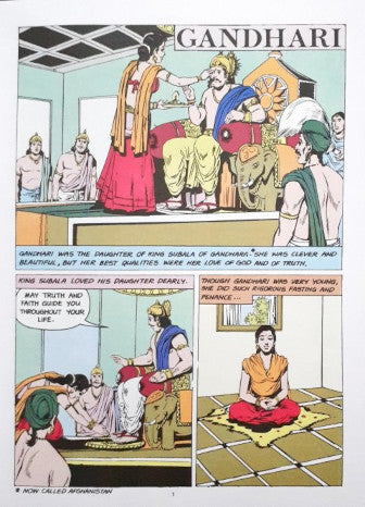 Gandhari (Amar Chitra Katha) Vol. 644