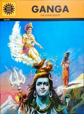 Ganga (Amar Chitra Katha) Vol. 515