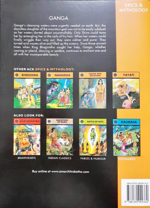 Ganga (Amar Chitra Katha) Vol. 515