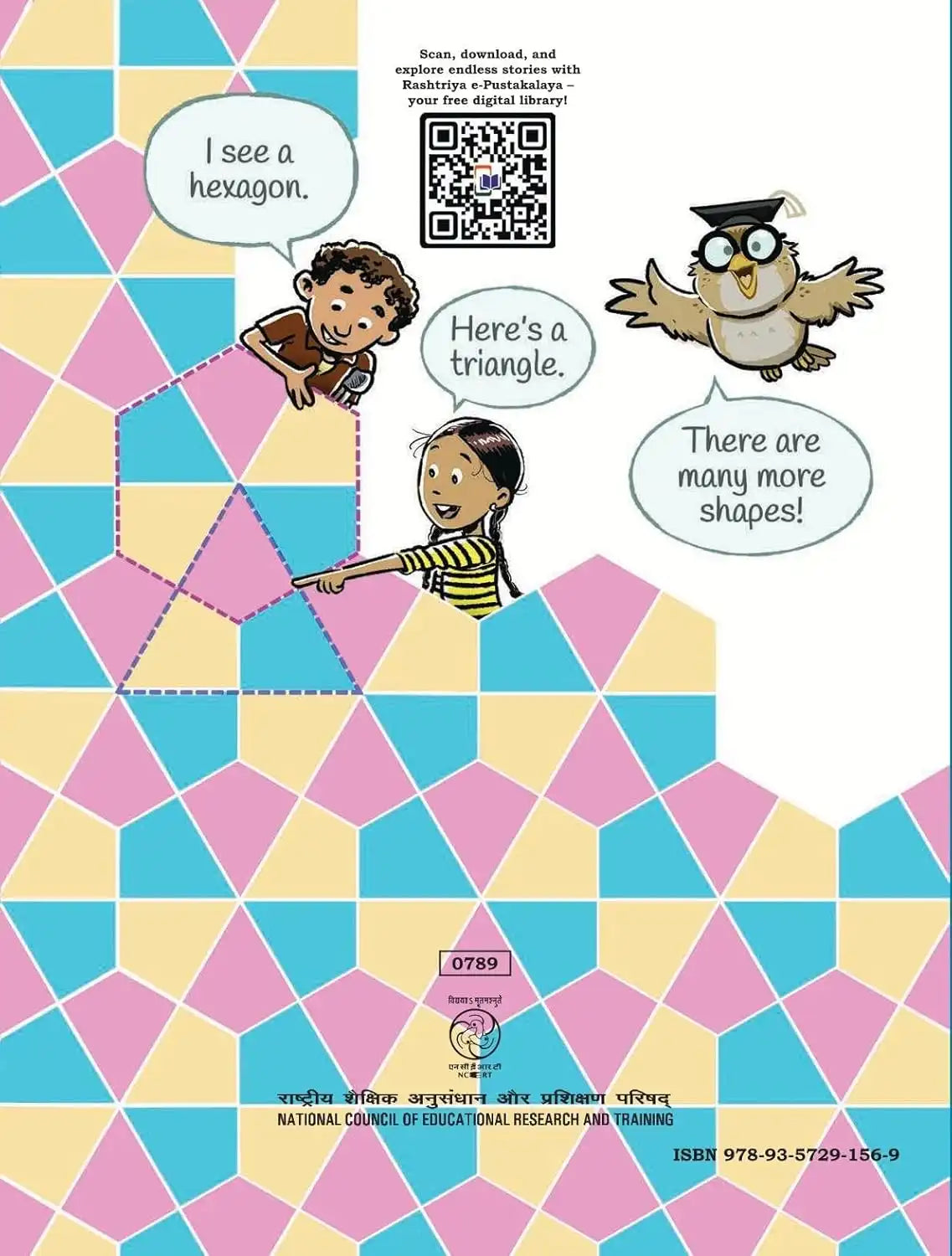 NCERT New Edition Mathematics Grade 7 : Ganita Prakash : Part 2