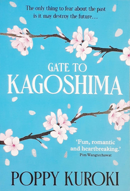 Gate to Kagoshima