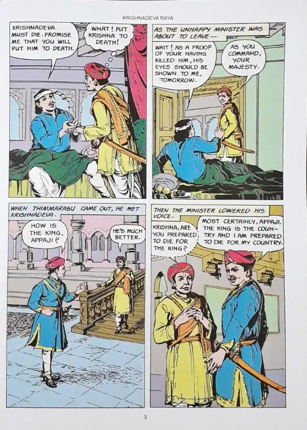 Great Rulers of India 5-in-1 Amar Chitra Katha Vol. 1012