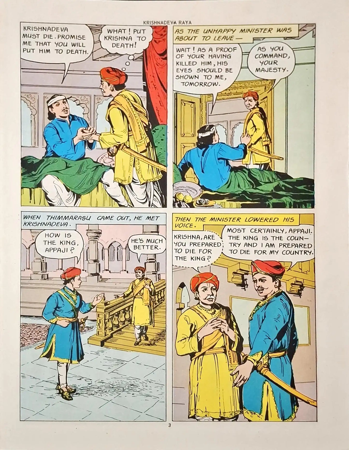 Great Rulers of India 5-in-1 : Amar Chitra Katha Vol. 1012 (P)