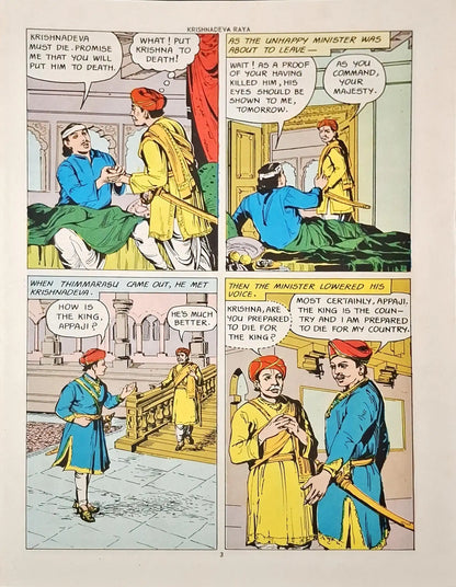 Great Rulers of India 5-in-1 : Amar Chitra Katha Vol. 1012 (P)