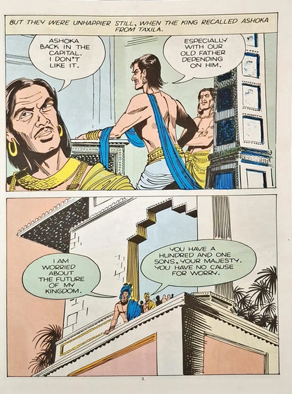 Great Rulers of India 5-in-1 : Amar Chitra Katha Vol. 1012 (P)