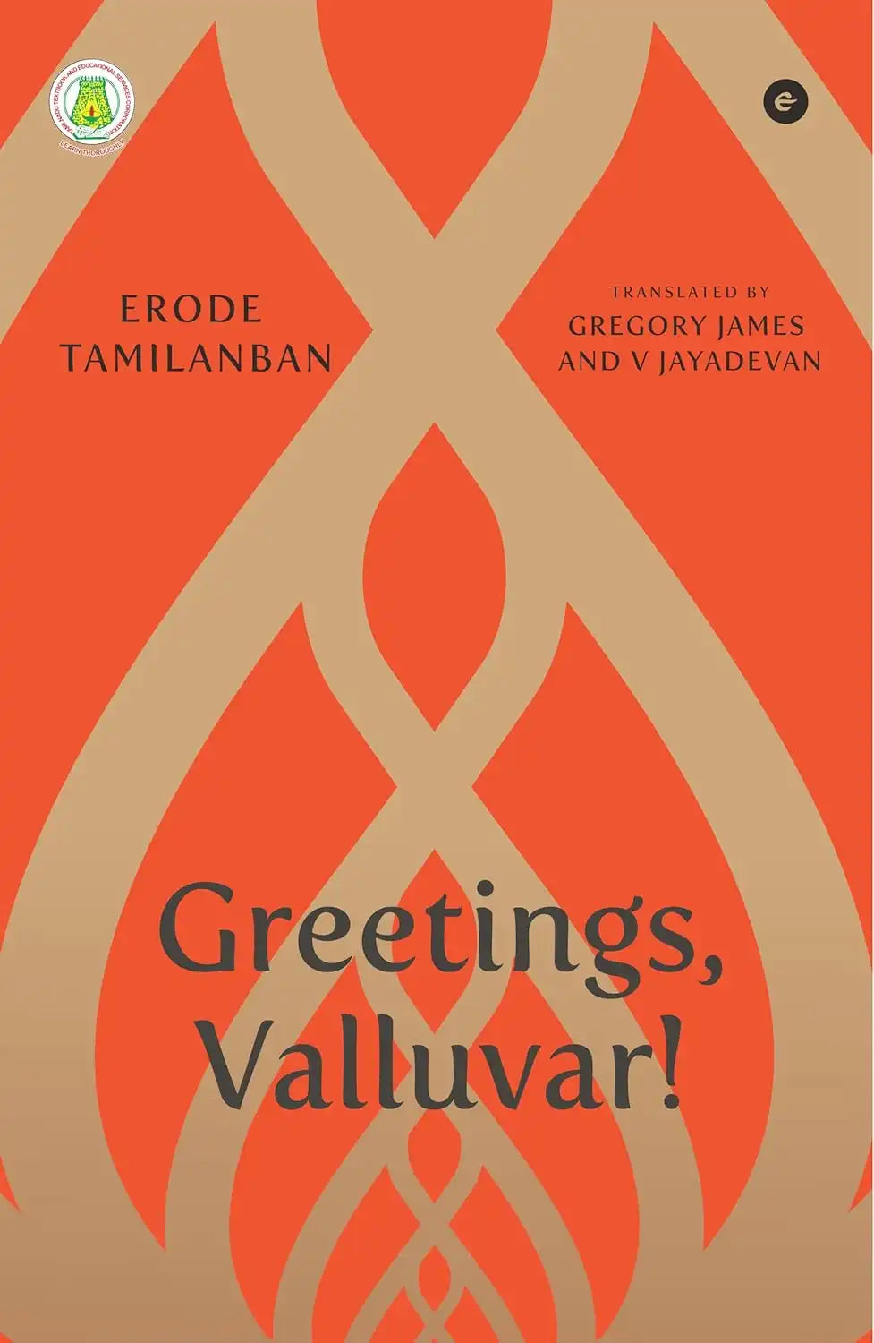 Greetings, Valluvar!