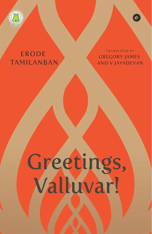 Greetings, Valluvar!