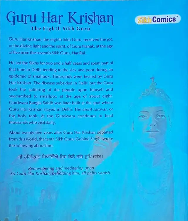 Sikh Comics Guru Har Kishan The Eighth Sikh Guru (N)