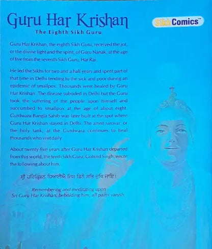 Sikh Comics Guru Har Kishan The Eighth Sikh Guru (N)