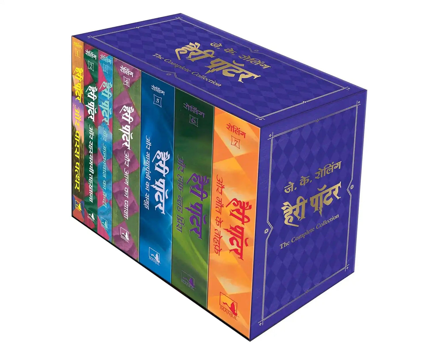 Harry Potter Box Set : Book 1 to 7 | Hindi