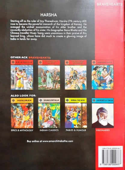 Harsha (Amar Chitra Katha) Vol. 627 (P)