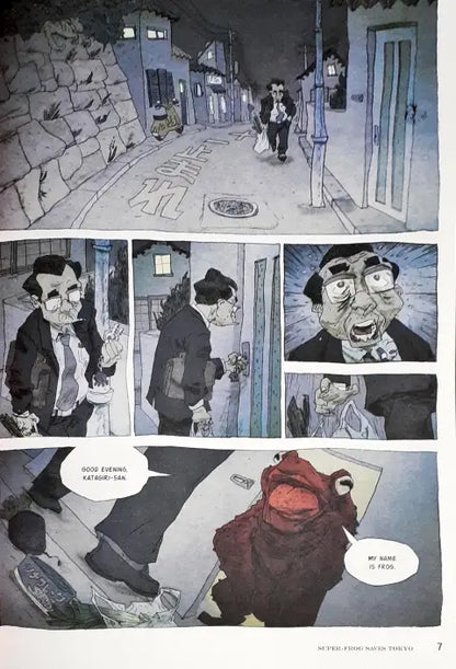 Haruki Murakami Manga Stories