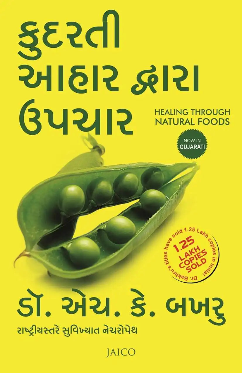 Healing Through Natural Foods | Gujarati
