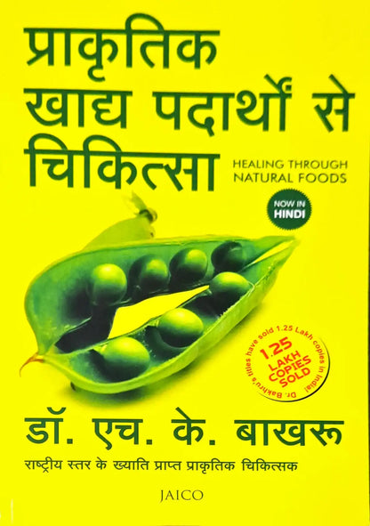 Healing Through Natural Foods : Hindi