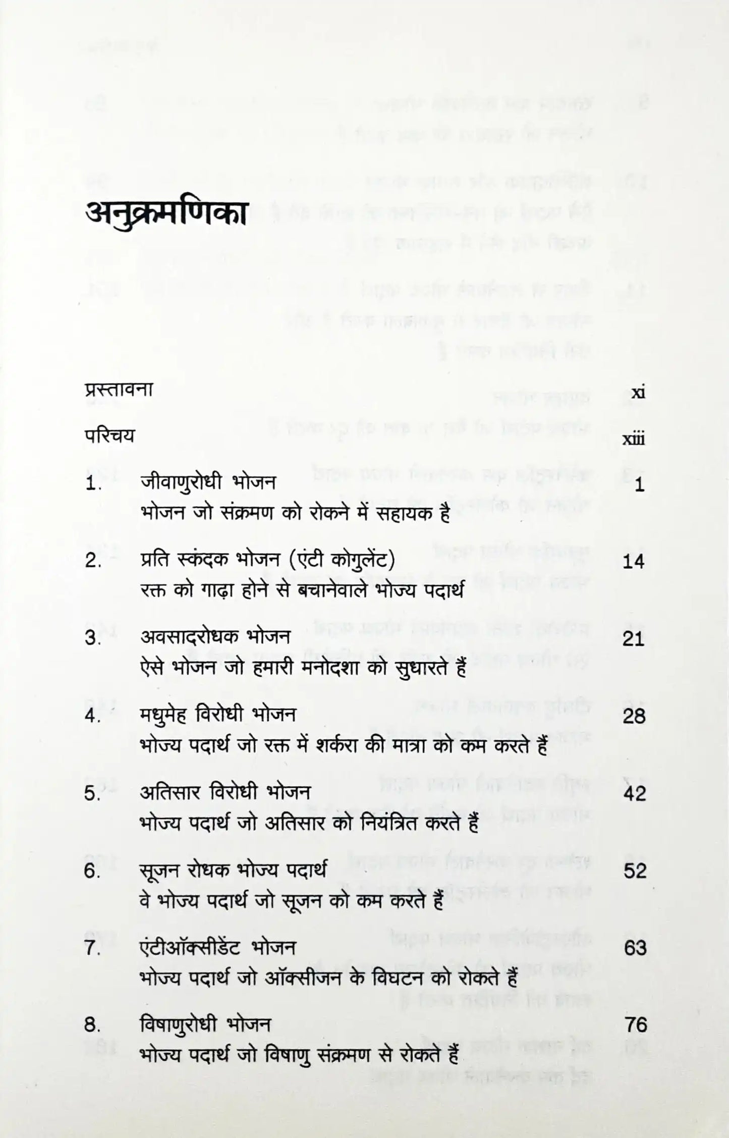 Healing Through Natural Foods : Hindi