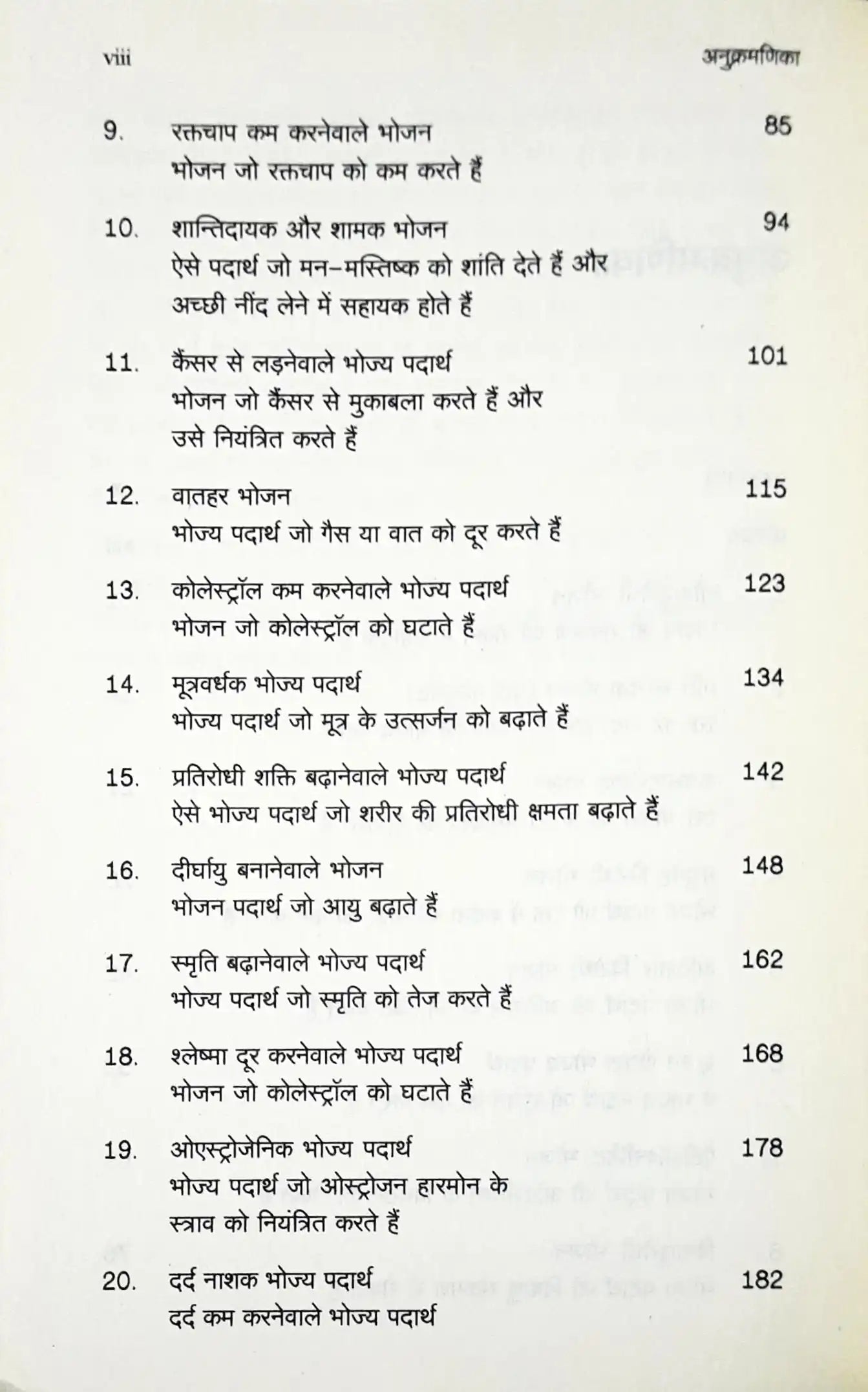 Healing Through Natural Foods : Hindi