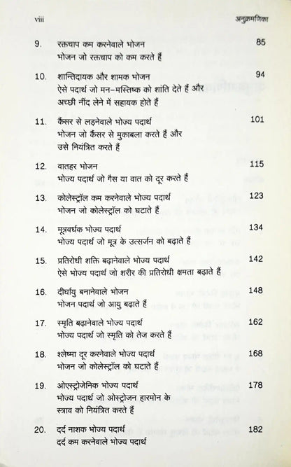 Healing Through Natural Foods : Hindi