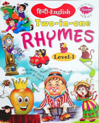 Hindi English Two In One Rhymes Level 1