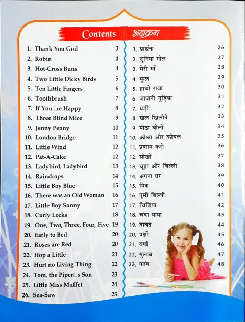 Hindi English Two In One Rhymes Level 2