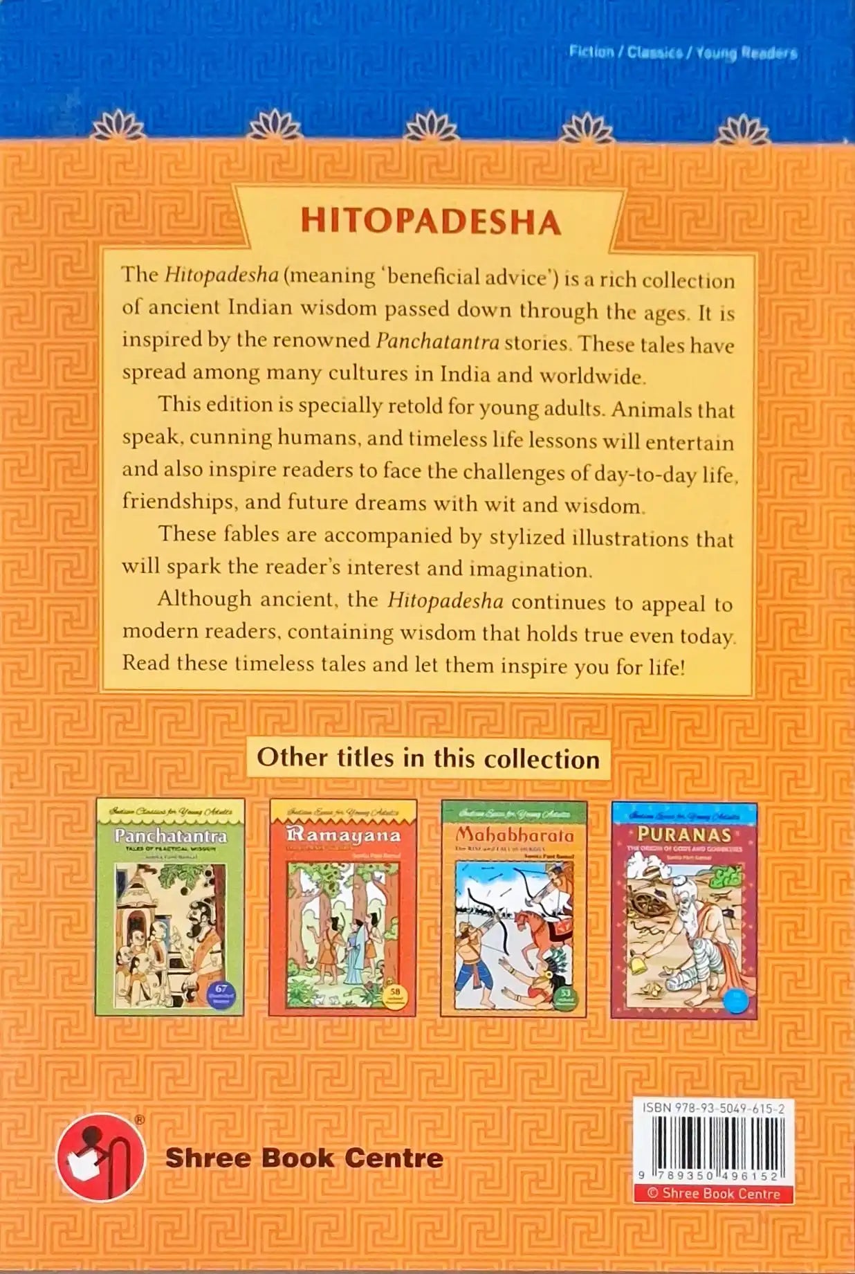 Hitopadesha | 38 Illustrated Stories