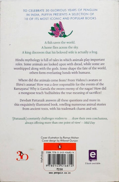 Pashu : Animal Tales From Hindu Mythology