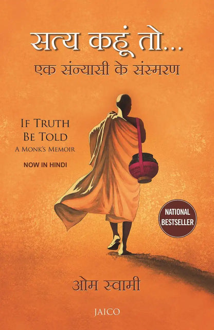 If Truth Be Told | Hindi