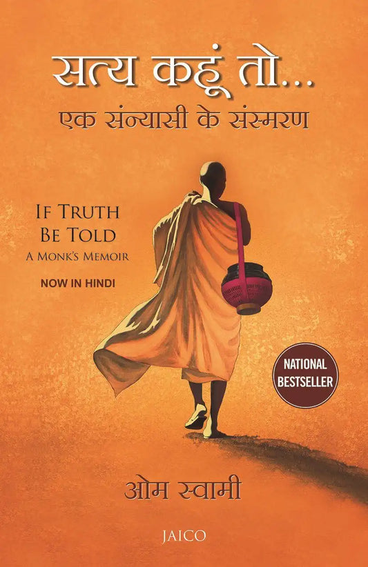 If Truth Be Told | Hindi