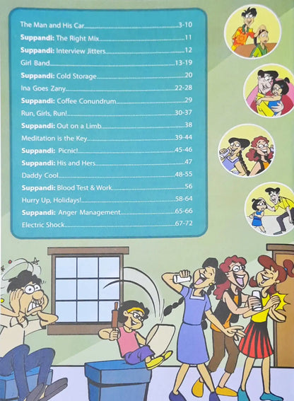 Ina Mina Mynah Mo : Volume 2 | Super Siblings - Tinkle