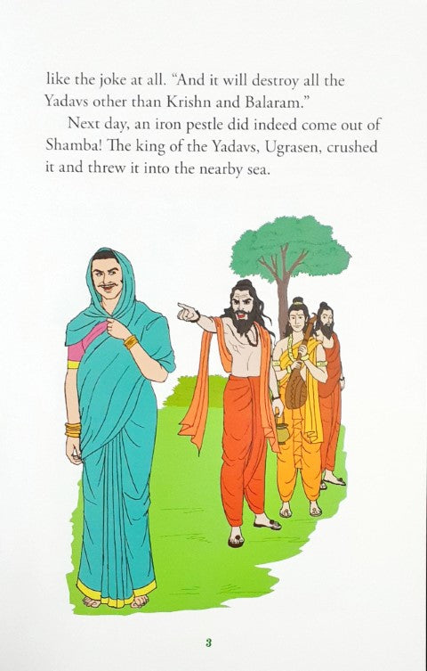 Shamba Weds Lakshmana And Other Stories - Indian Mythology