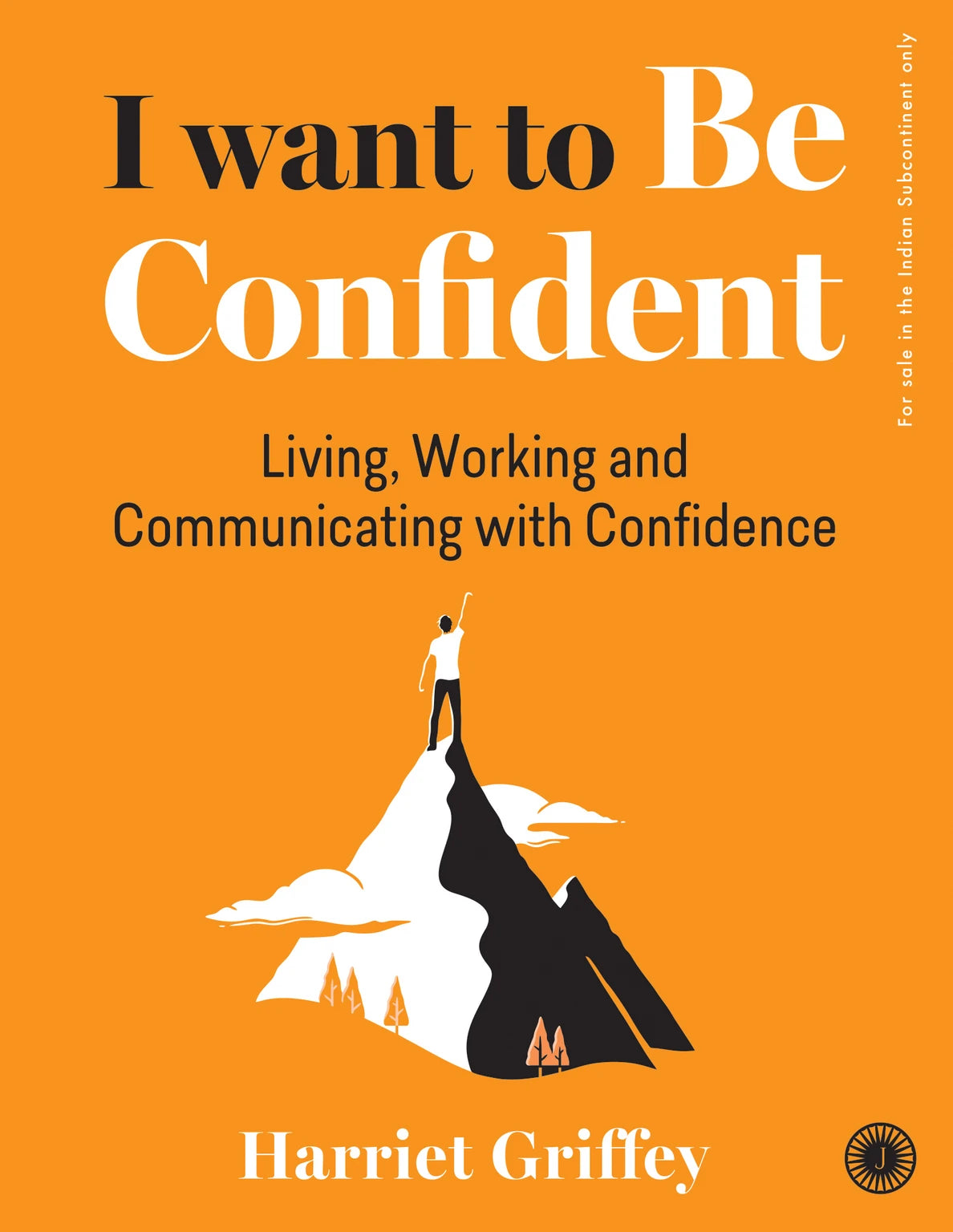 I Want To Be Confident