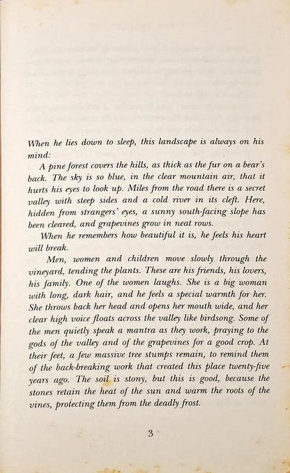 The Hammer of Eden (P)