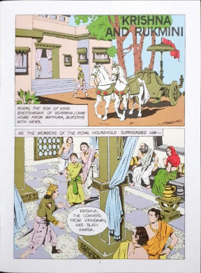 Krishna And Rukmini (Amar Chitra Katha) Vol. 516