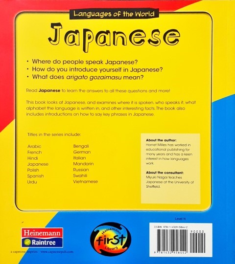 Languages of The World Japanese