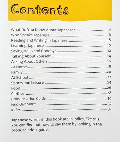 Languages of The World Japanese