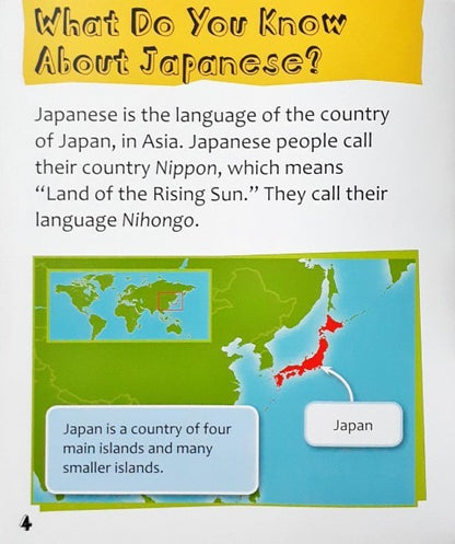 Languages of The World Japanese