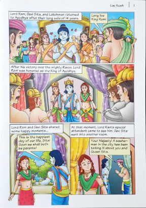 Luv Kush - Indian Myths And Legends