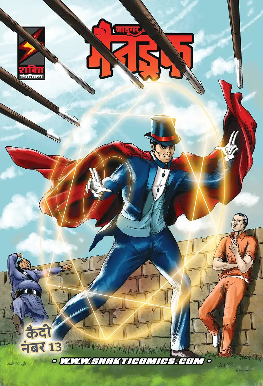 Mandrake The Magician #12 - Qaidi No 13 | Hindi
