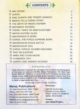 Maa Durga The Holy Saga Of Divine Powers And Miracles