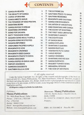 Maa Ganga Story Of The Divine Force Who Descended To Earth To Cleanse Our Sins