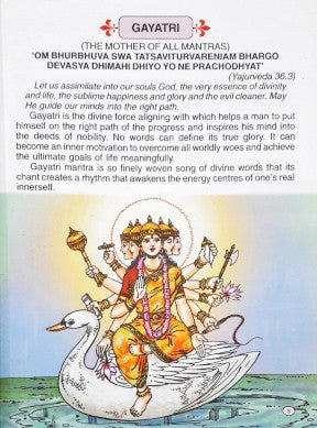 Maa Gayatri The Glory Of The Goddess Of The Spiritual Knowledge