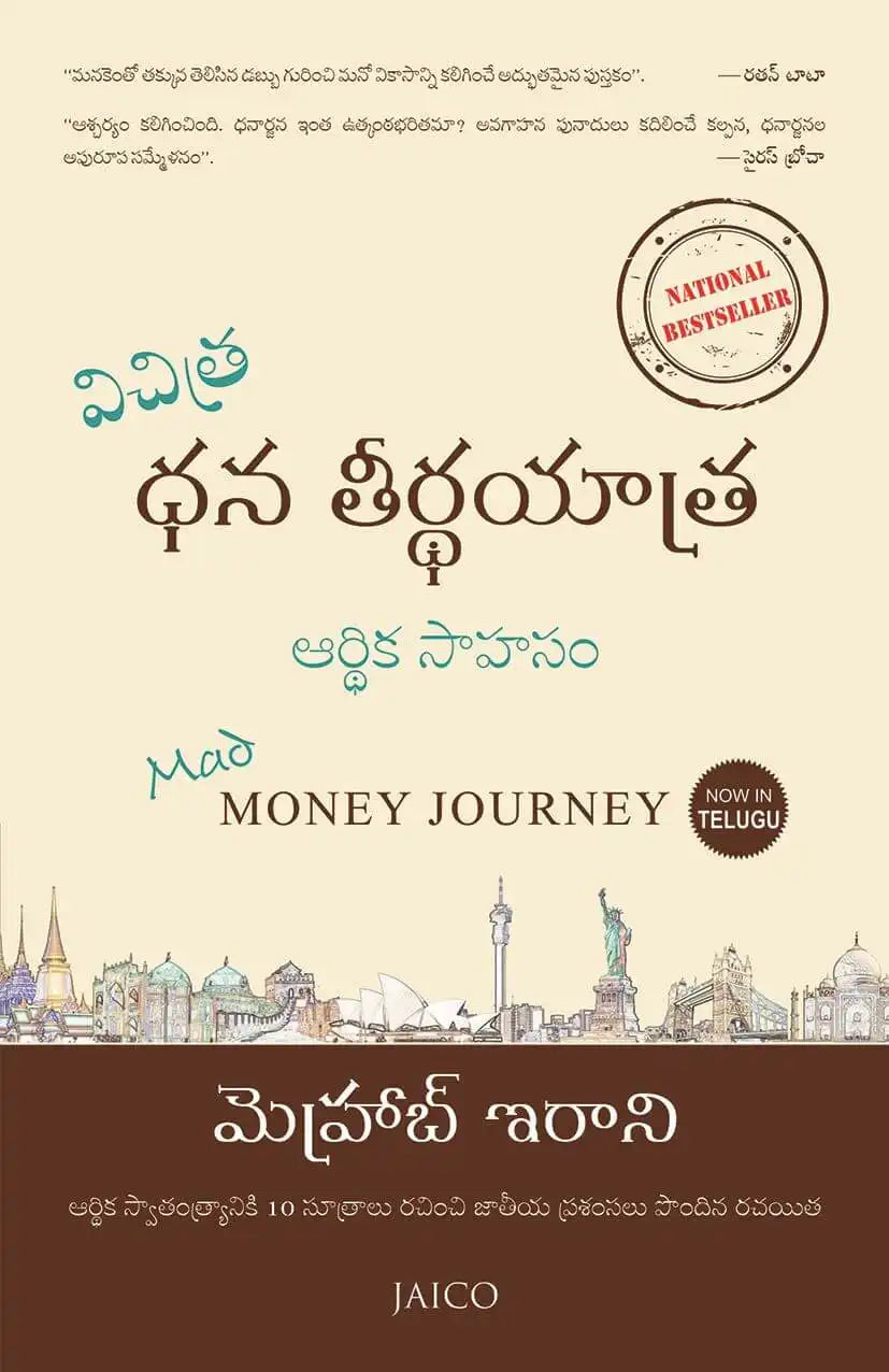 Mad Money Journey : A Financial Adventure| Telugu