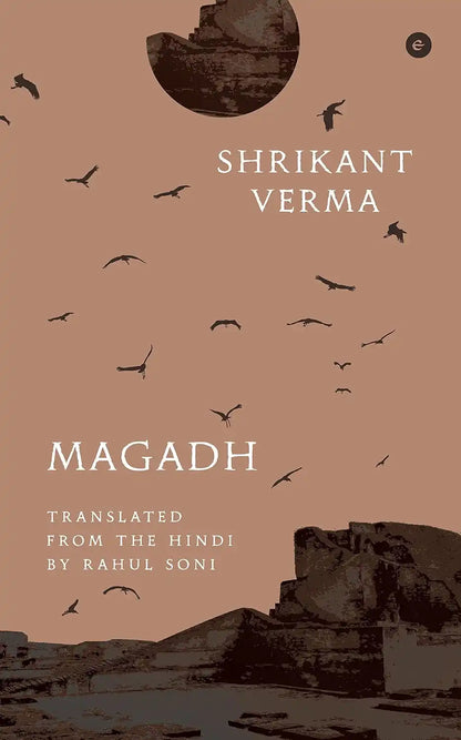 Magadh | Hardcover