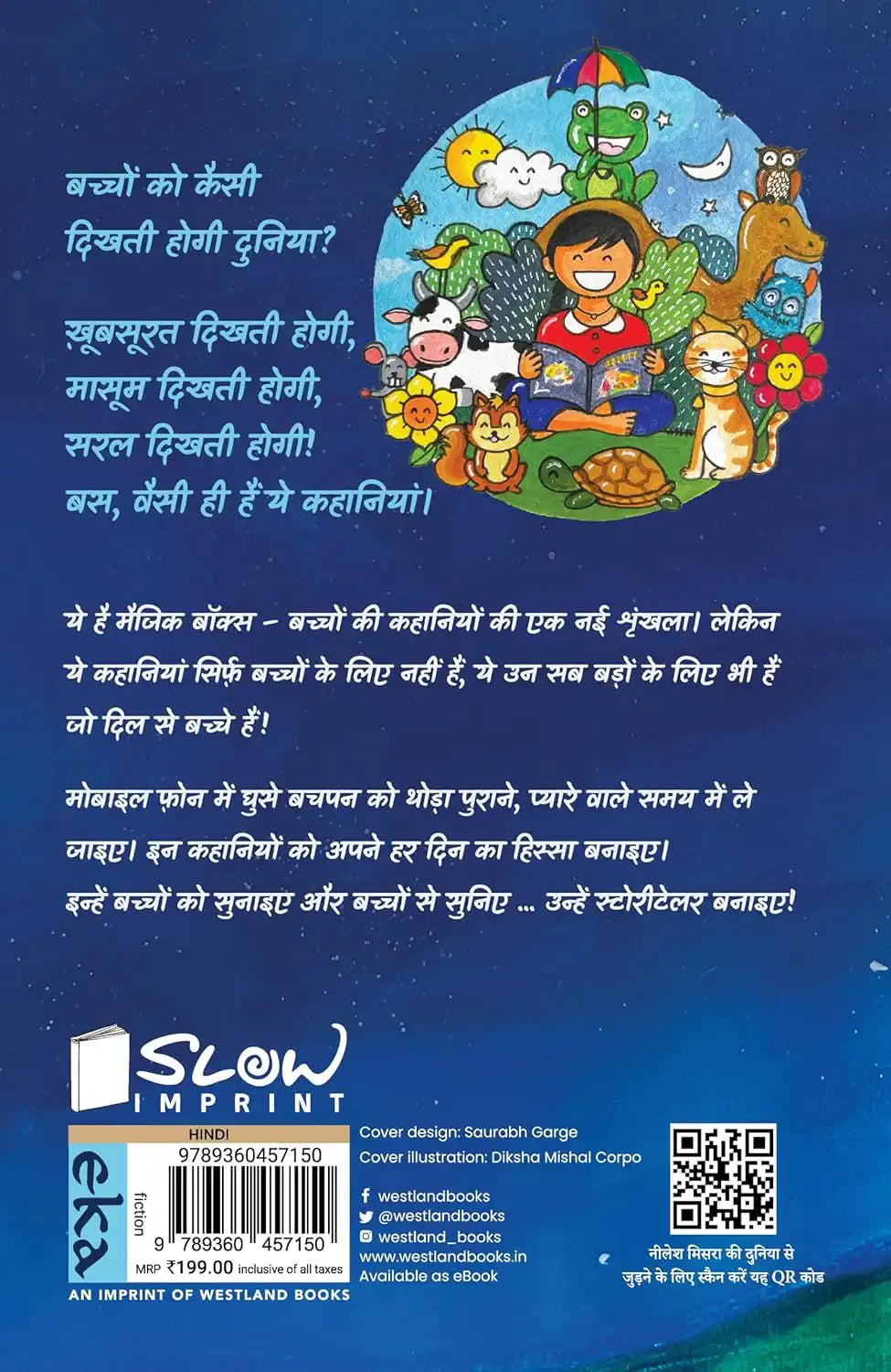 Magic Box | Hindi