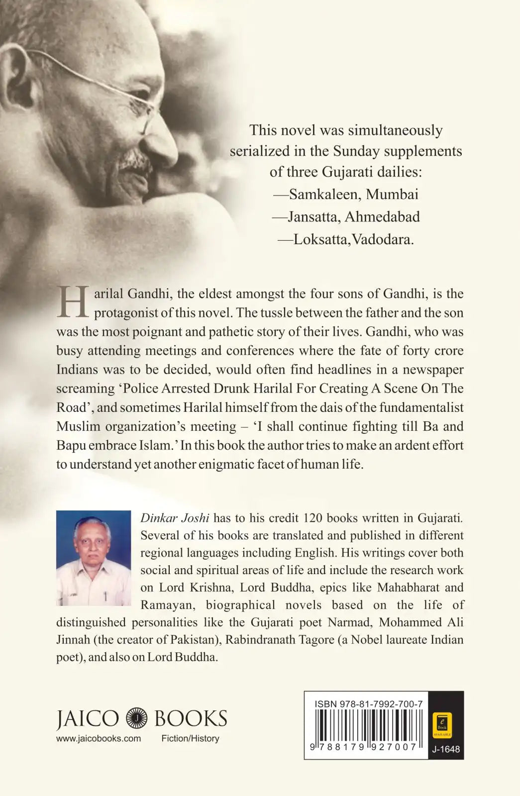 Mahatma Vs Gandhi
