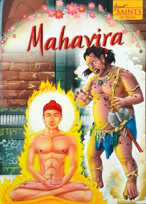 Mahavira - Great Saints Of India