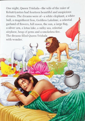 Mahavira - Great Saints Of India